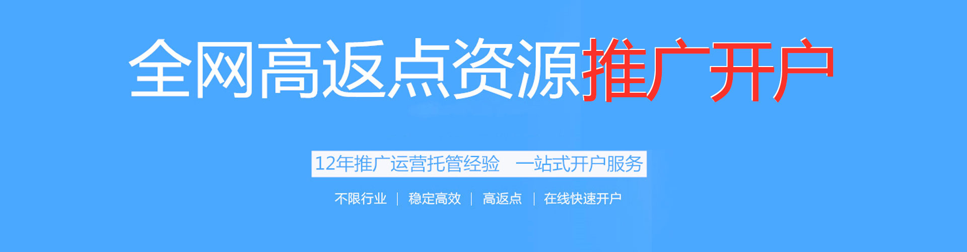 梁平信息流投放